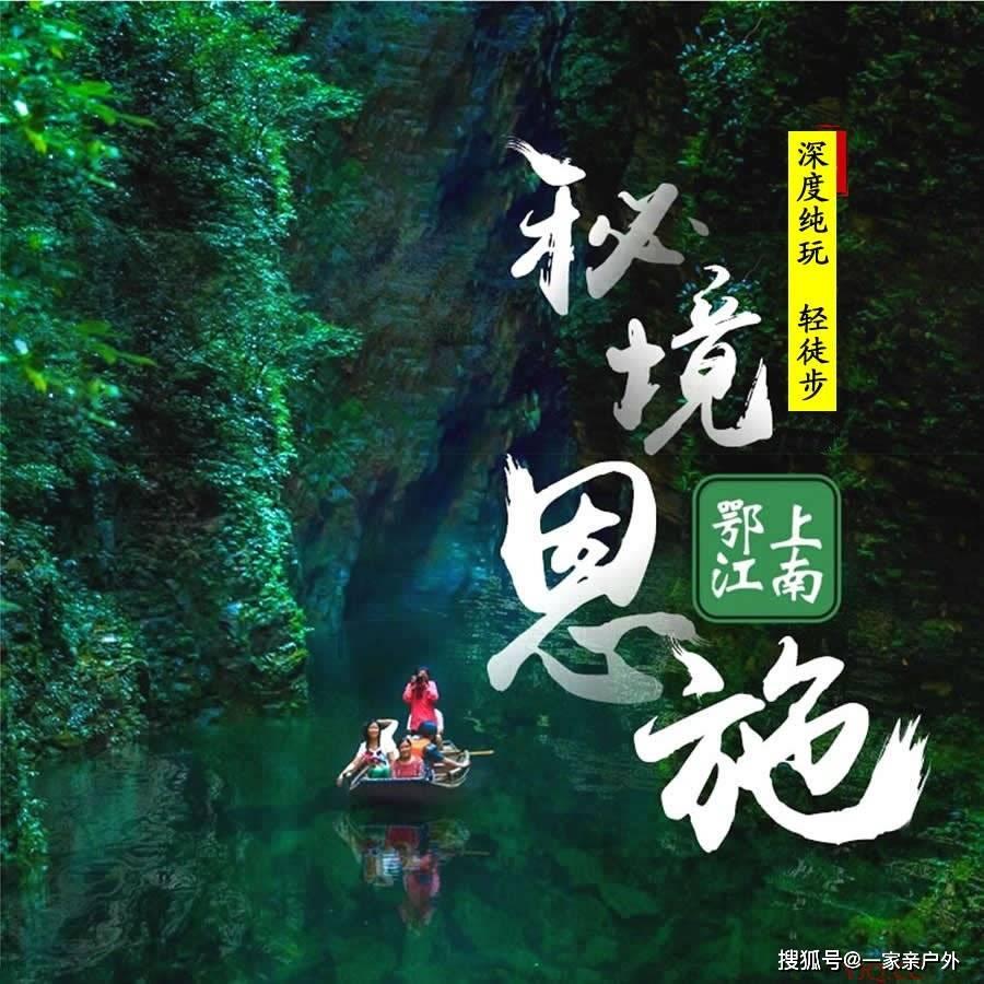 陈哲江:坚持以党建引领聚合力 推动“百千万工程”不断体现新变化取得新成效