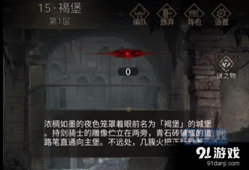 几何霓虹冲刺4无敌版