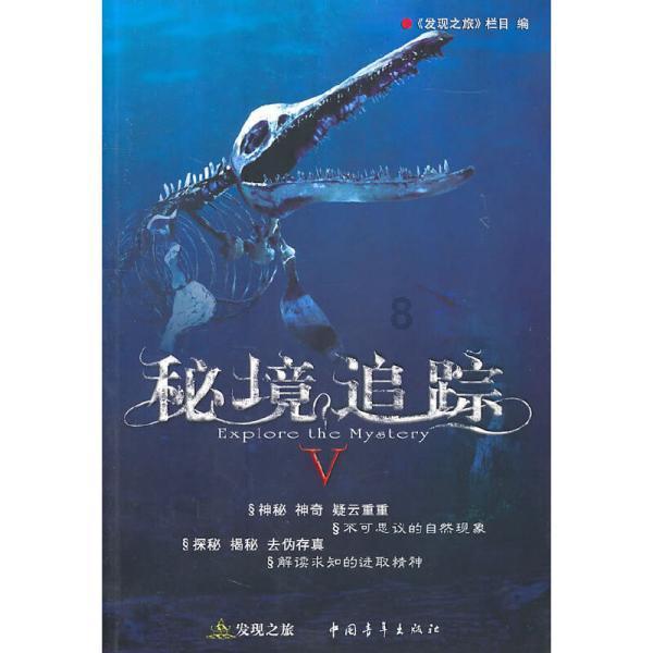 猎人的生存日记加强中文版