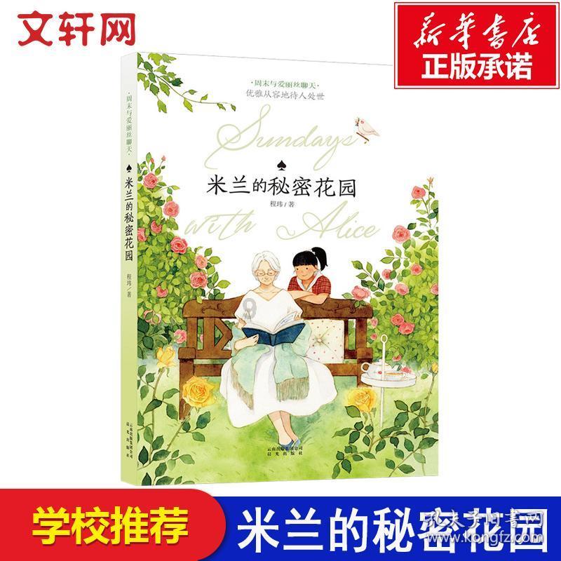 绿色猎人住宅逃生