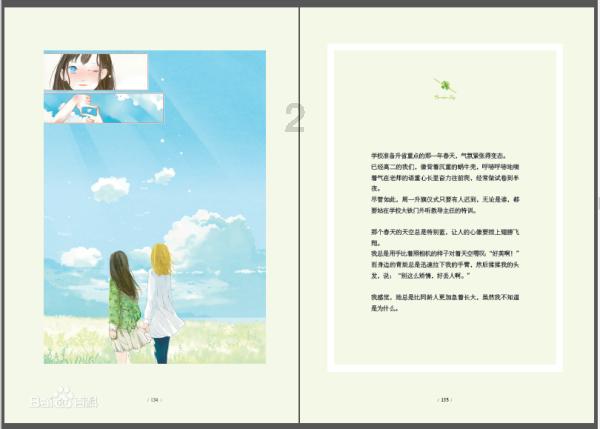 白剑称蔚来手机是唯一支持单手截屏手机被群嘲
