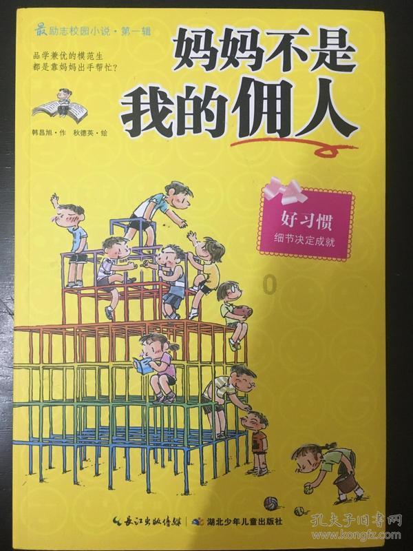 中国普惠金融研究院院长贝多广:普惠金融绝不限于普惠信贷 滴灌通的探索和创新精神值得欣赏