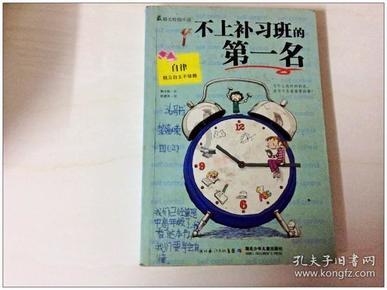 急速赛车挑战赛