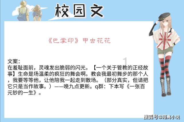 肖军先生书《传统楹联》赏析