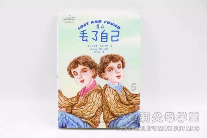 魔幻陀螺2世界杯