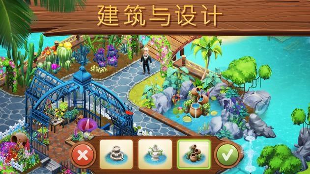 懒羊羊的奇幻世界