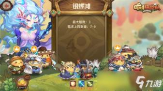 方块无限坠落