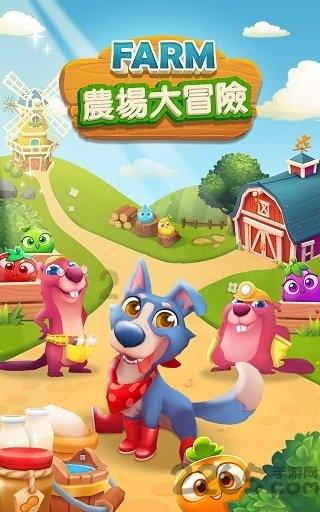 蓝色怪物救援