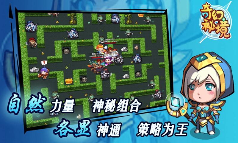 救援帅男孩