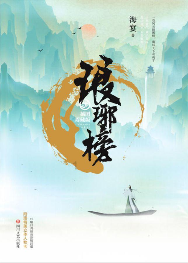 破碎的动物图形2