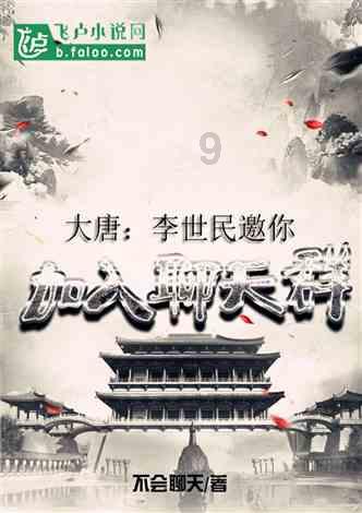 救援环境科学家