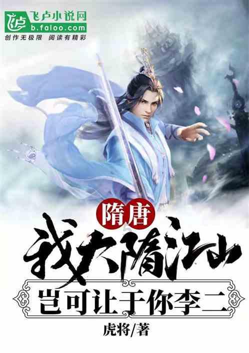 春雨直播app