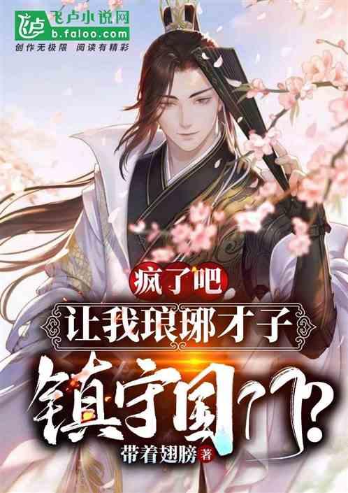救援小鼓手