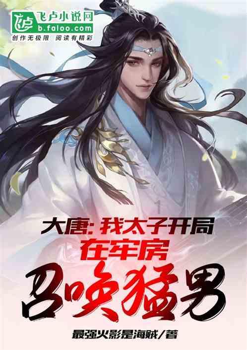 怪物大入侵中文版