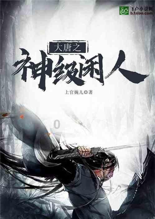 拯救精灵的土地9
