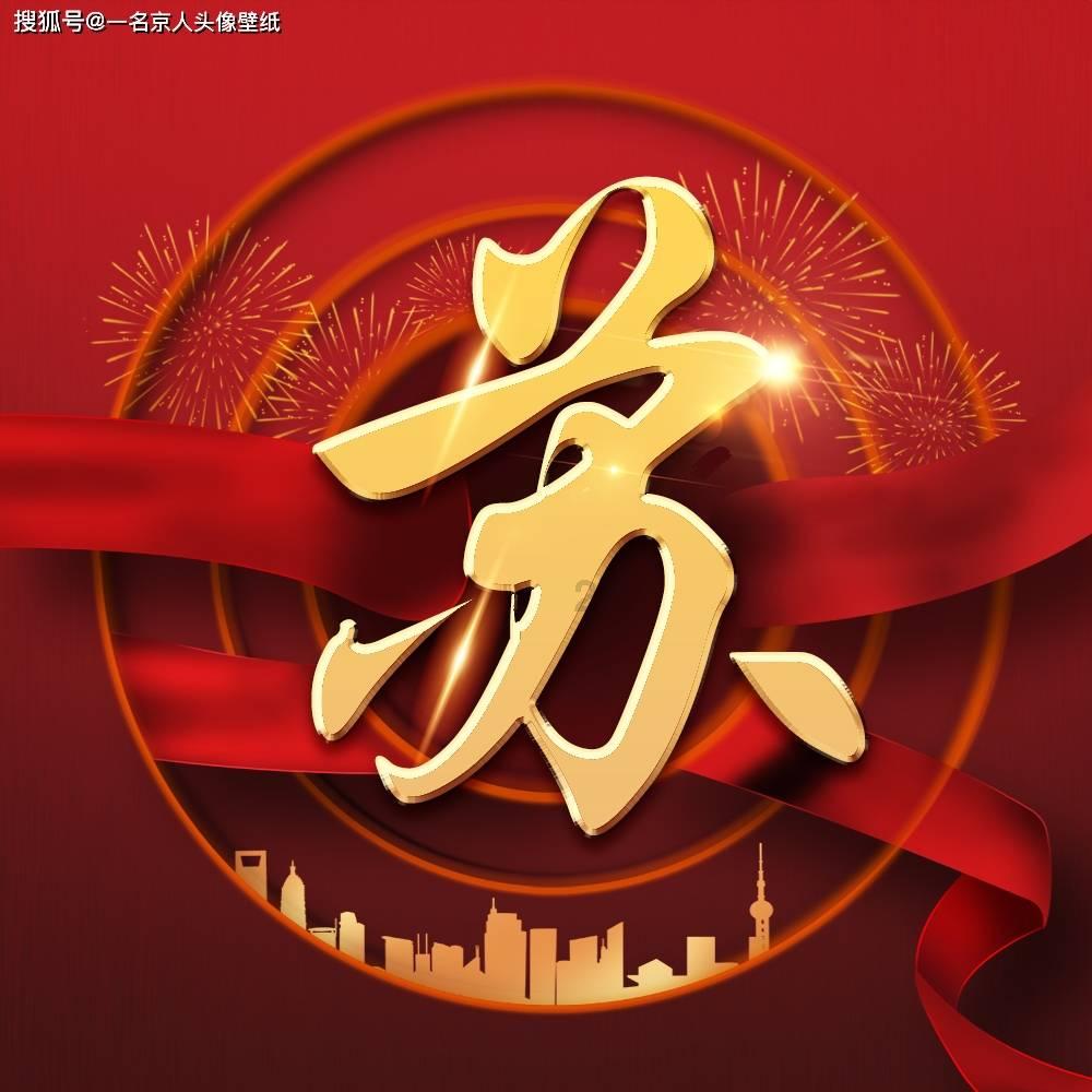 危险的亡命之徒