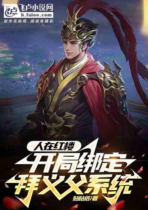 迷人的妖精