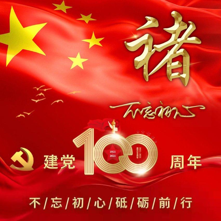 热带假日