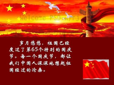 升空的泡泡2