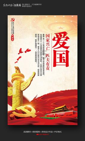 逃离神秘之林