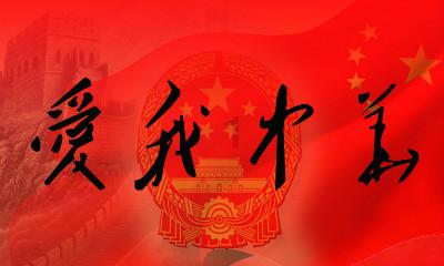 薄樱鬼：风之章