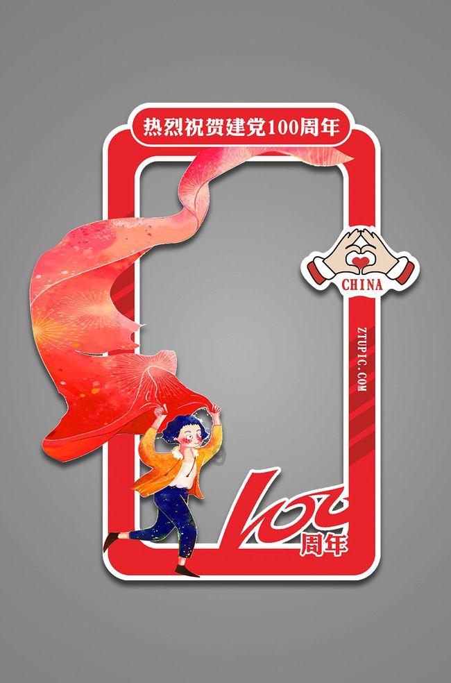 帝国时代2