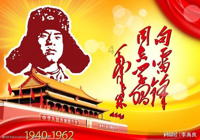 救援青龙