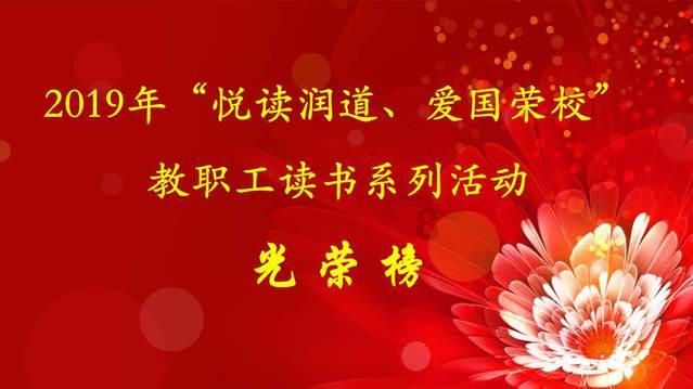 复仇之路