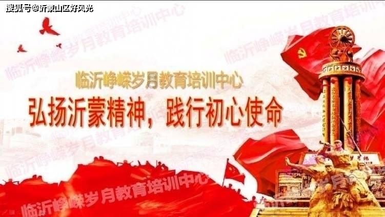 史莱克七怪
