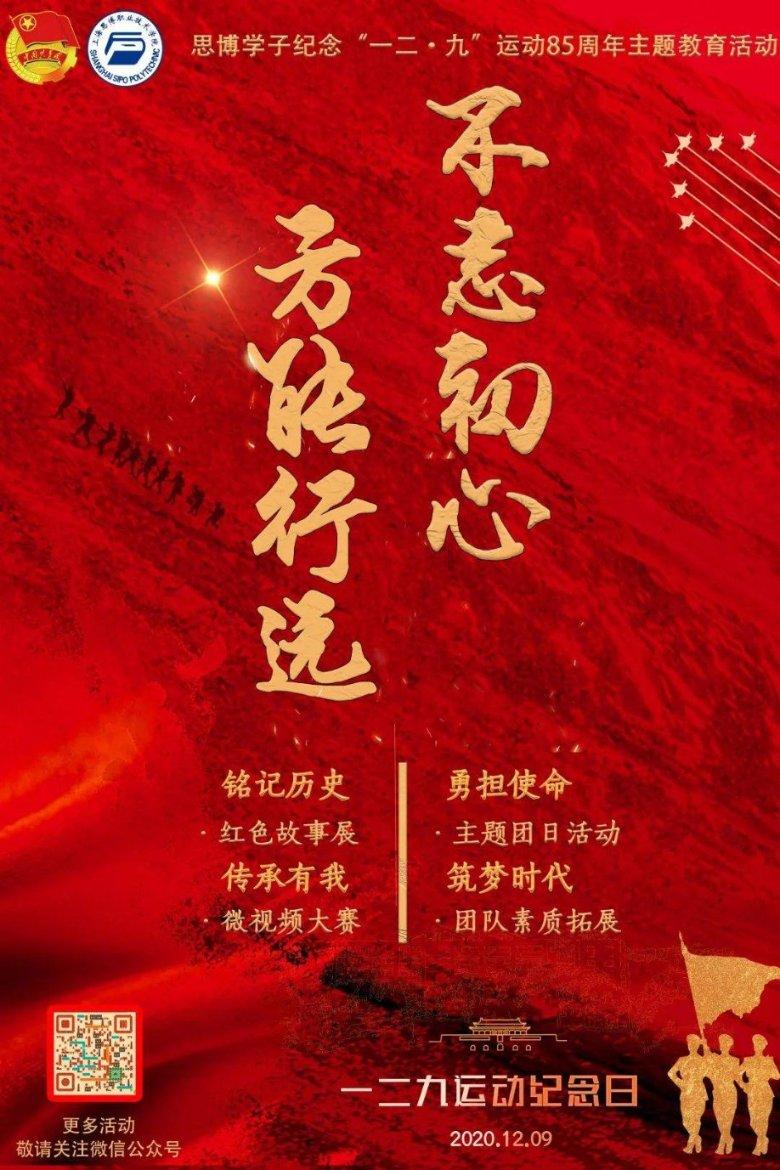 奇思录丨济南都市圈“落定”!再提“强省会”有何深意?