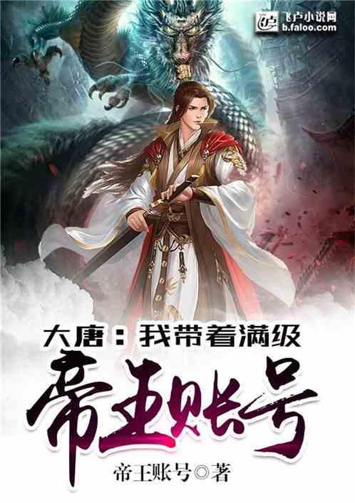 弗兰克：伊万-托尼回归就像签下一名能进20球的英超前锋