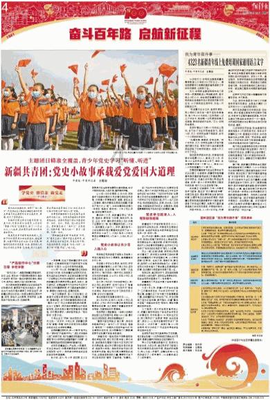 旋转射击2