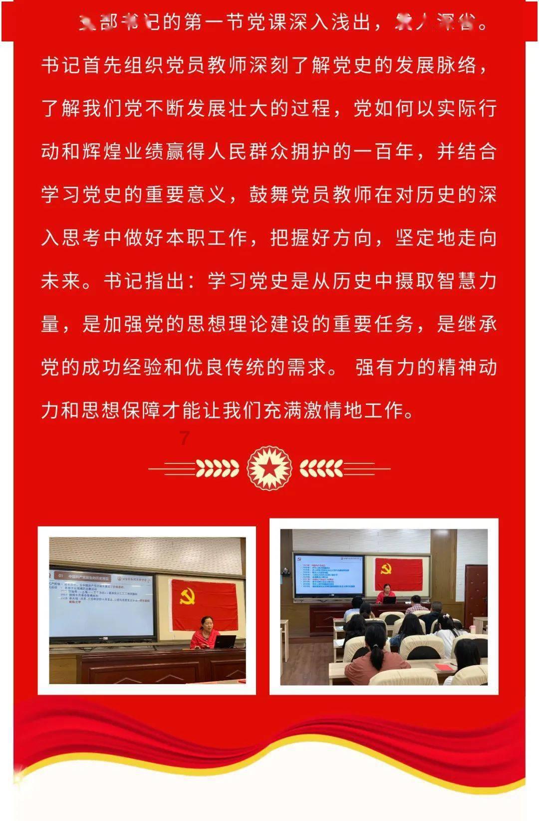 潜行者：普里皮亚季的召唤
