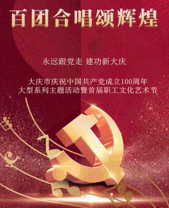 爱的魔力