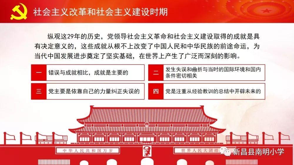 夜话“话”出和美乡村