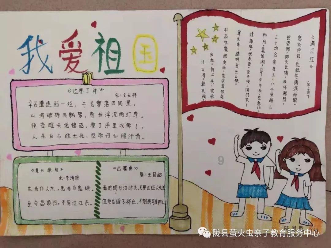 公主的春季礼服