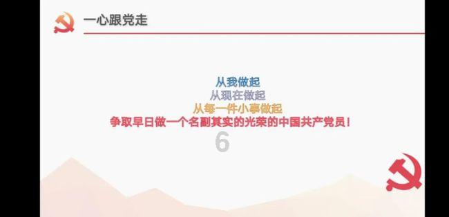 怦然星动