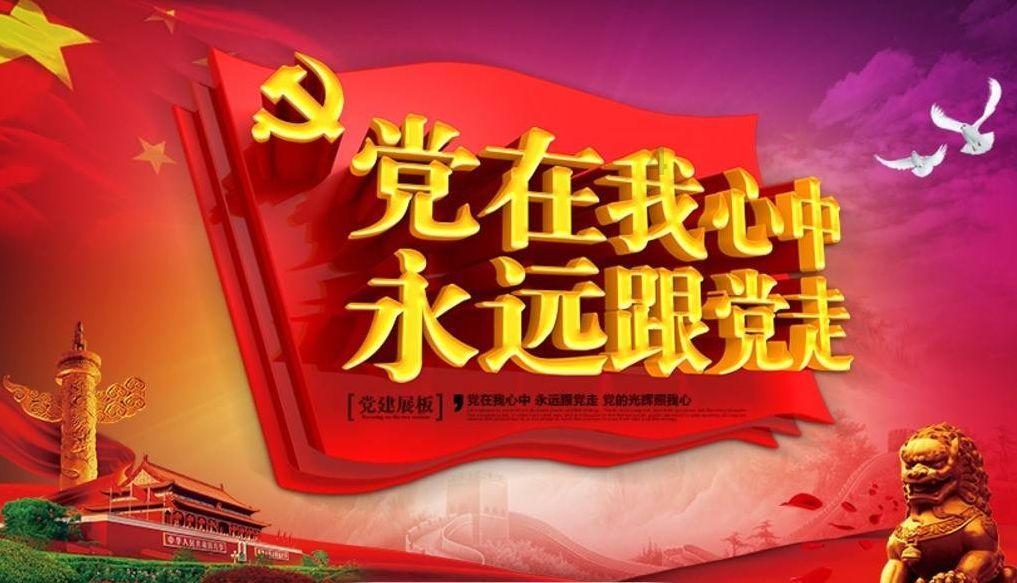 逃离龙的圣地
