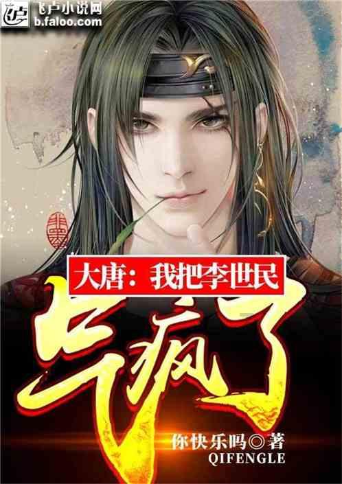 拯救电力塔的泰坦