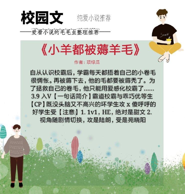 【公告】邹平市人民代表大会常务委员会公告