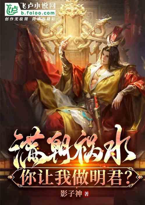过年餐桌上吃什么好？游戏画面