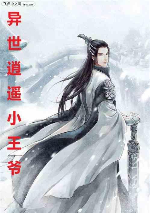 缺血.吃什么食物可以补血??游戏画面