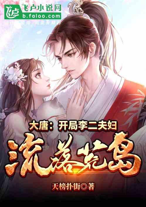 逃离霍比特人洞屋