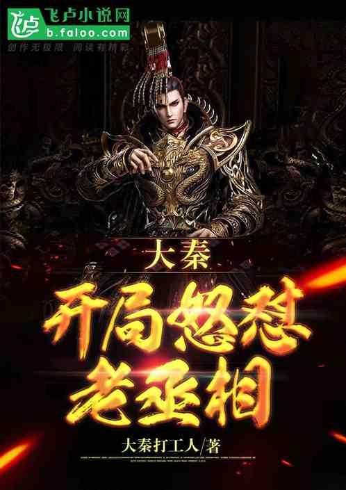 拯救毛茸茸男人