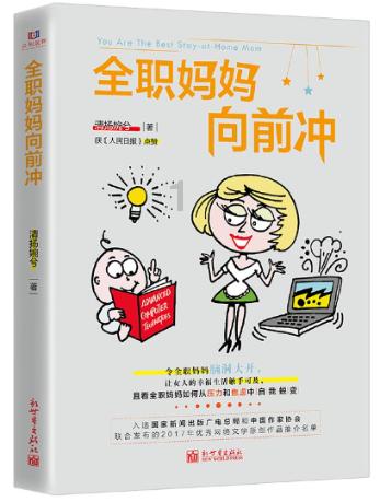 上市房企继续批量亏损,反转先要越过债务高峰