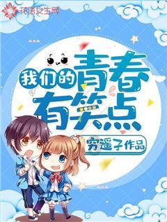 救援蓝色小鱼
