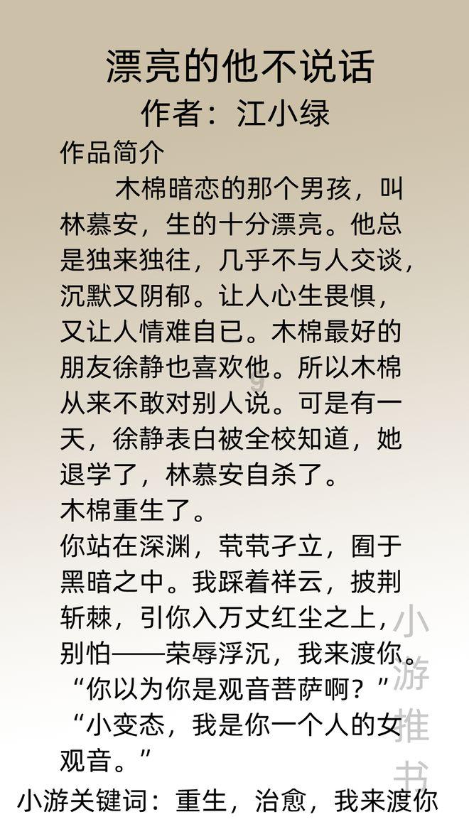 同事总是喜欢把别人当枪使怎么办?-有问必答平台,让你的问题迎刃而解