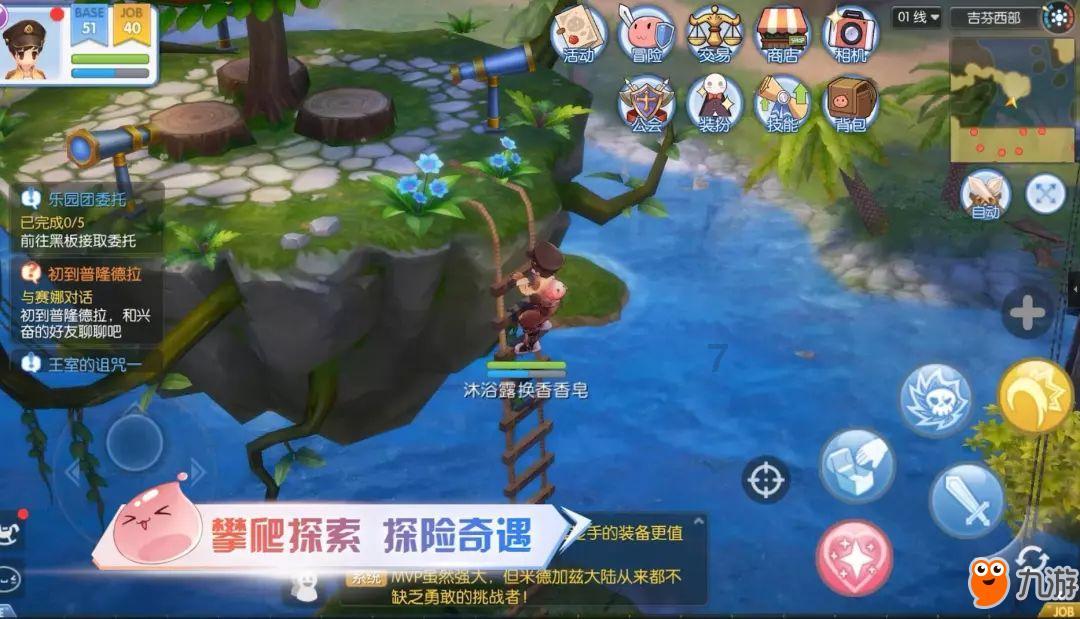 救援小蝙蝠